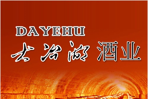 一篇读懂！白酒十二香型与代表品牌