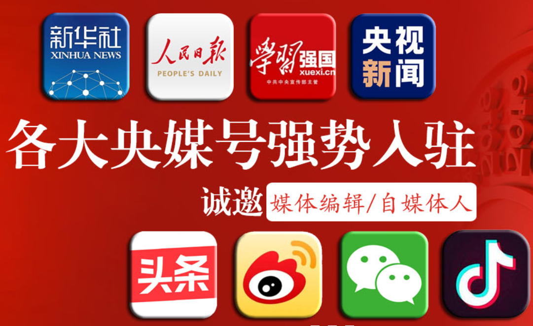 投稿石沉大海？媒体铺子助你一键直达百家媒体，实践故事刷屏出圈！