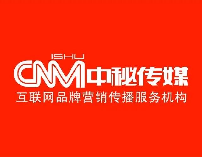 北京青年报权威投稿指南：中秘传媒精准推荐 + 报纸之家全程服务，助您高效发表！