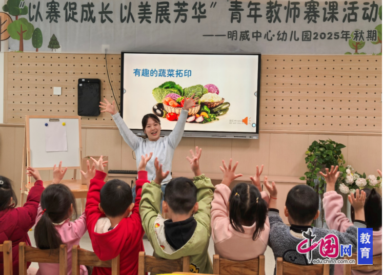 在阳光下奔跑，在游戏中成长 宜宾翠屏区“健康第一”教育行动观察
