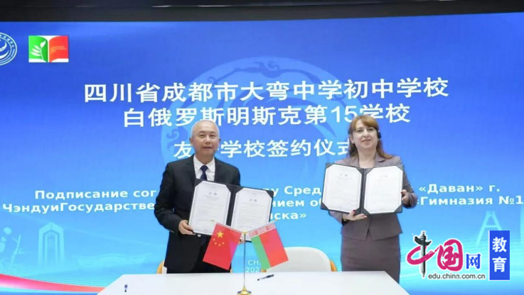 成都青白江教育国际化再结硕果，2025探索之路步履坚实